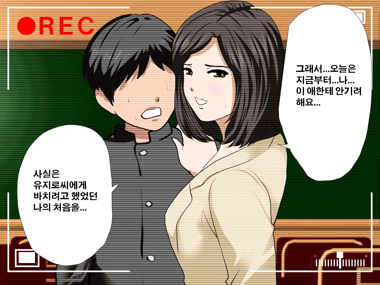 Saimin Seikyouiku 10 | 최면성교육 제10화